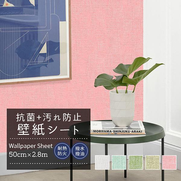 抗菌壁紙 シール クロス のり付き おしゃれ 補修 簡単 抗菌 汚れ防止 抗ウイルス ドア 新生活 引越し インテリア Takumu Js Hommalab 通販 Yahoo ショッピング