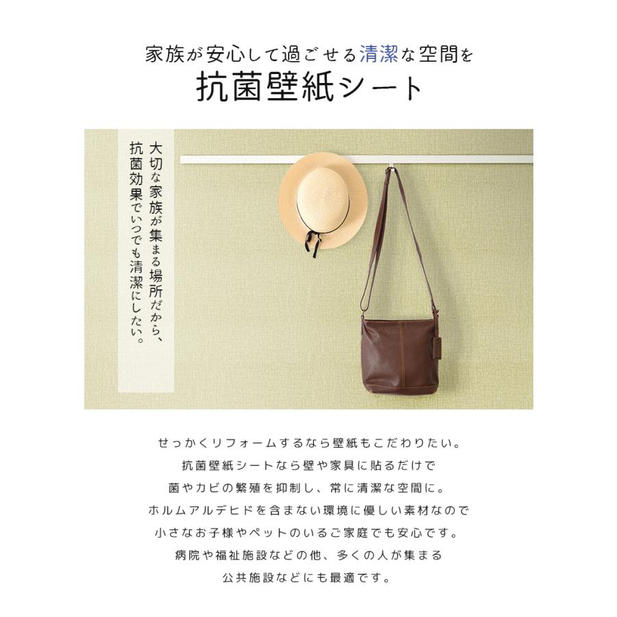 60 Off 抗菌壁紙 シール クロス のり付き おしゃれ 補修 簡単 抗菌 汚れ防止 抗ウイルス ドア 新生活 引越し インテリア Takumu Dprd Tasikmalayakab Go Id