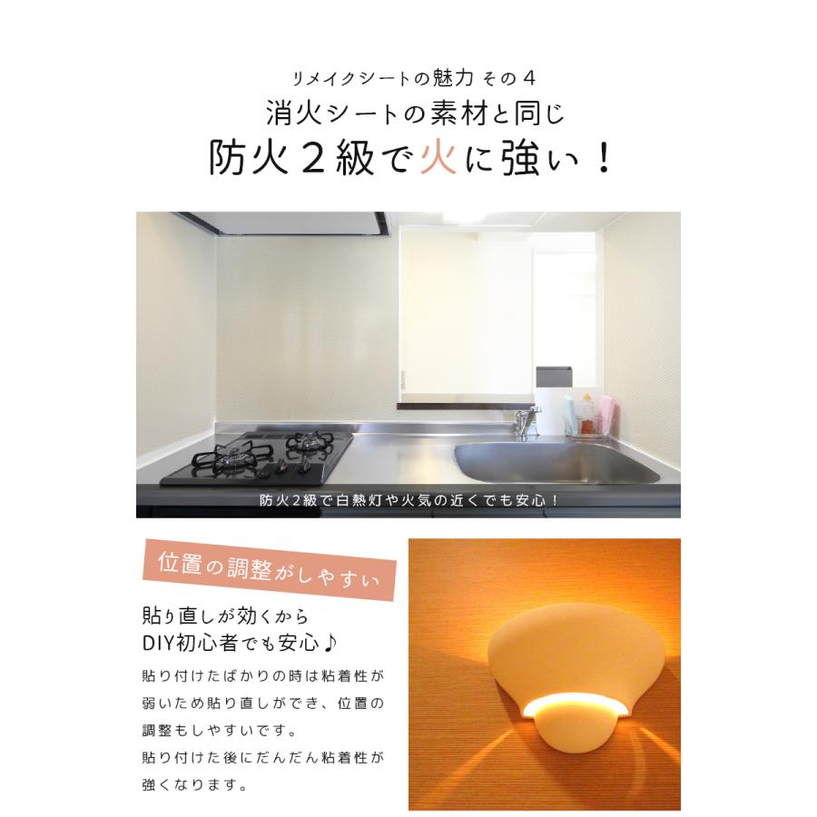 壁紙 シール のり付き リメイクシート 織物調 壁紙 クロス シート キッチン ウォールステッカー おしゃれ カッティングシート キッチン はがせる Takumu Kk Wphera Hommalab 通販 Yahoo ショッピング