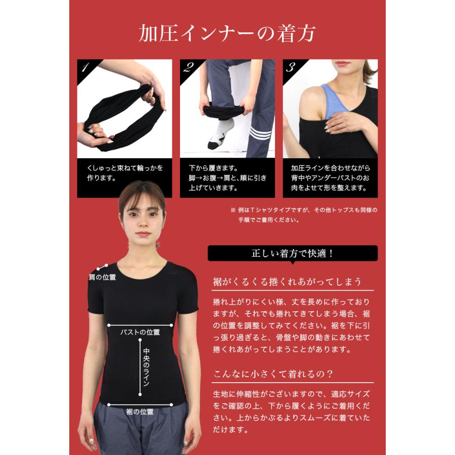 加圧インナー レディース 加圧シャツ 女性用 ダイエットインナー 着圧 引き締め インナー 姿勢 猫背 補正下着 半袖 Tシャツ Slimtop Meru1 Ladyshirt Hommalab 通販 Yahoo ショッピング