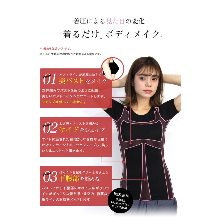 加圧インナー レディース 加圧シャツ 女性用 ダイエットインナー 着圧 引き締め インナー 姿勢 猫背 補正下着 半袖 Tシャツ Slimtop Meru1rj Ladyshirt Hommalab 通販 Yahoo ショッピング