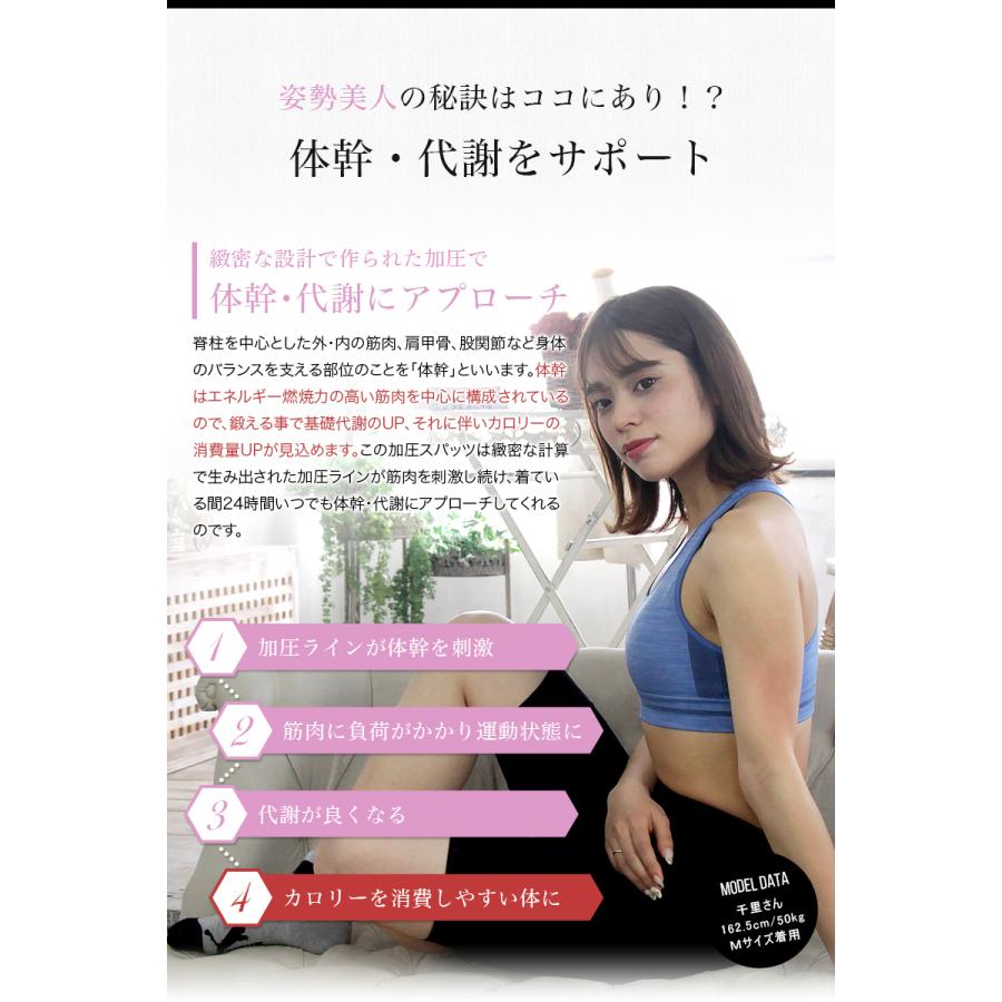 2枚セット 加圧インナー レディース 加圧スパッツ 女性用 ダイエットインナー 美尻 着圧 引き締め 五分丈 ヒップアップ タイツ レギンス 補正下着「meru2」｜hommalab｜16