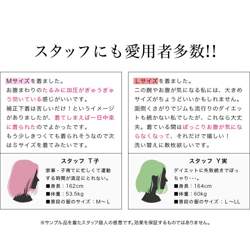 加圧インナー レディース 加圧タンクトップ 女性用 ダイエットインナー 