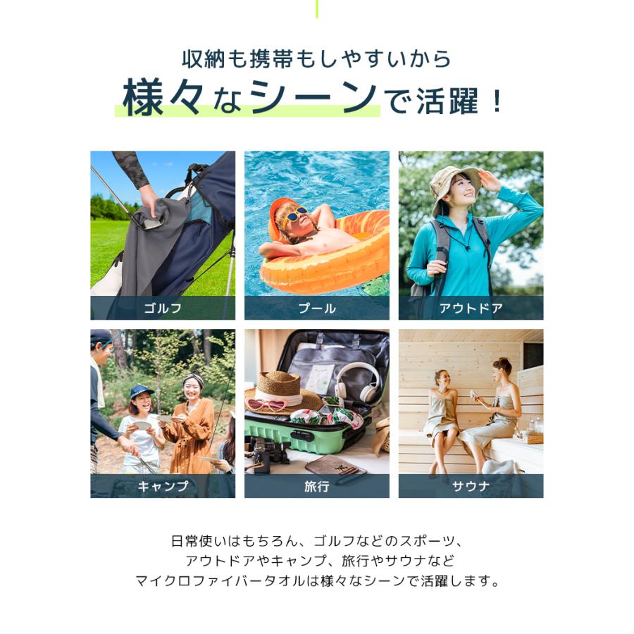 マイクロファイバー速乾タオル 小1枚 旅行やスポーツにも最適！軽量かつコンパクト。スイミング、ジム、ヨガなど多用途に。吸汗速乾性。水泳や洗車で活躍[meru] | ブランド登録なし | 10