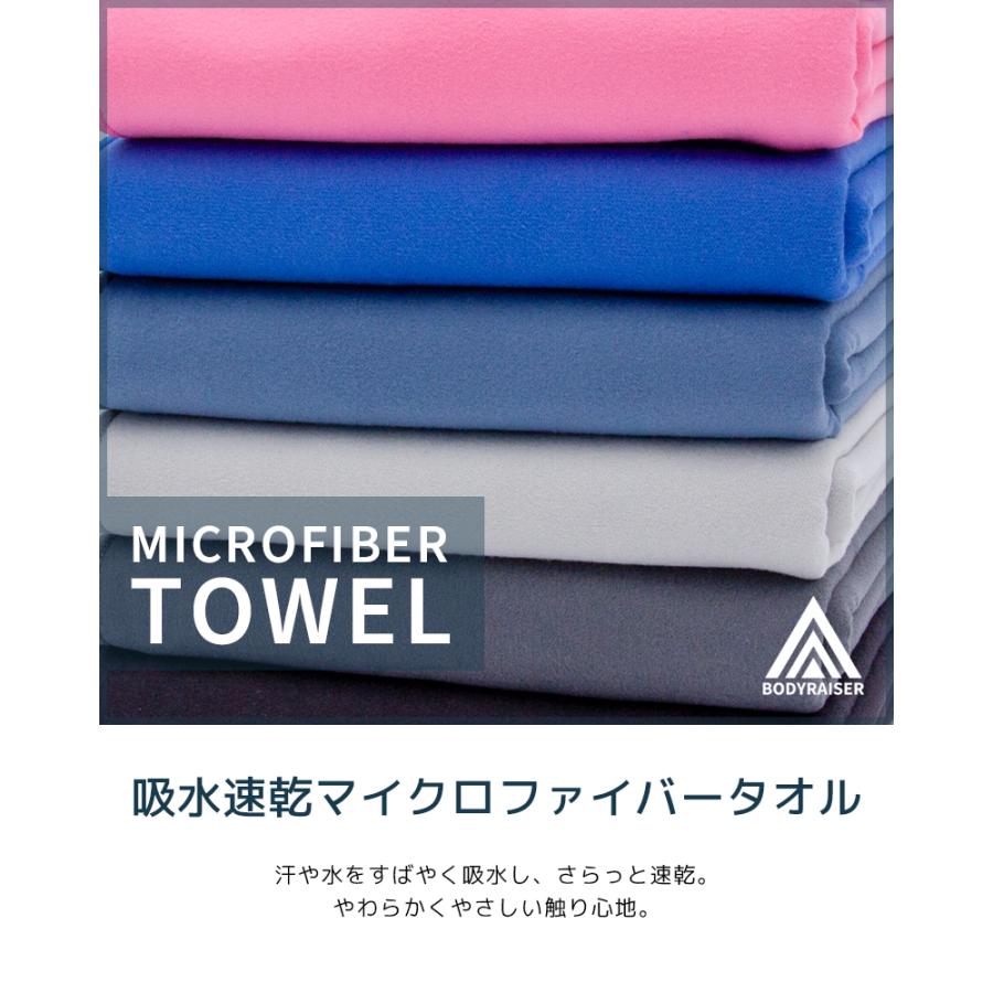 マイクロファイバー速乾タオル 小1枚 旅行やスポーツにも最適！軽量かつコンパクト。スイミング、ジム、ヨガなど多用途に。吸汗速乾性。水泳や洗車で活躍[meru] | ブランド登録なし | 01