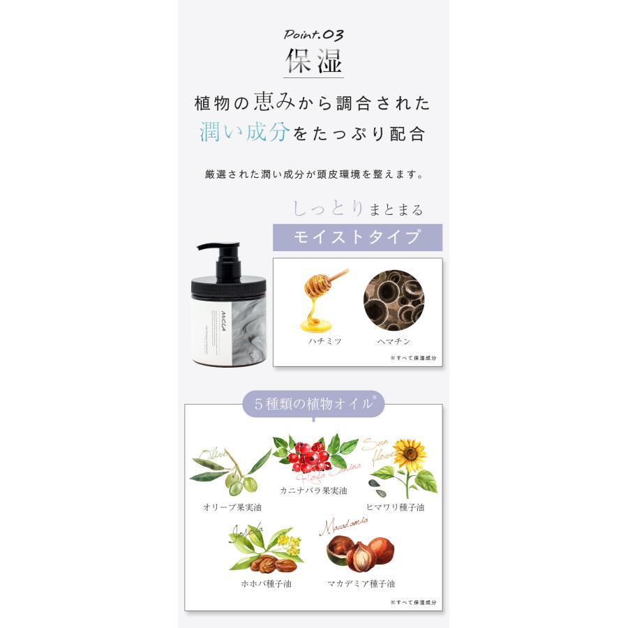 クレイ クリーム シャンプー クレイシャンプー ミクラ 保湿 艶髪 毛穴
