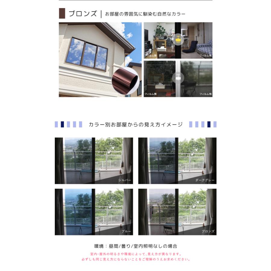 窓 ガラスフィルム 窓 目隠し フィルム 台風対策 断熱シート マジックミラー フィルム UVカット 紫外線カット 目隠しシート 窓ガラス 飛散 結露防止「takumu」 :mm-mmhera:HOMMALab - 通販 - Yahoo!ショッピング 窓 ガラスフィルム 窓 目隠し フィルム 台風対策 断熱シート マジックミラー フィルム UVカット 紫外線カット 目隠しシート 窓ガラス 飛散 結露防止「takumu」 :mm-mmhera:HOMMALab - 通販 - Yahoo!ショッピング