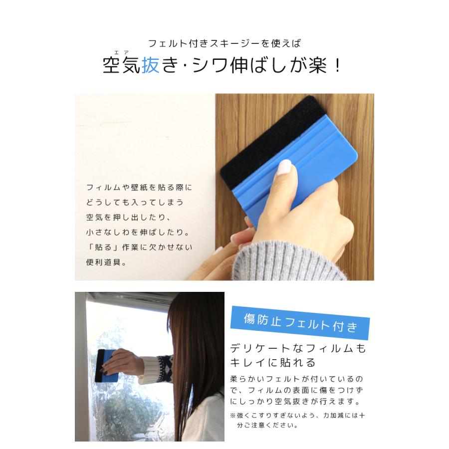 注目の福袋 フェルト付スキージー パッド付き フィルム貼り付け用ヘラ ラッピングシート ステッカー シール Supplystudies Com
