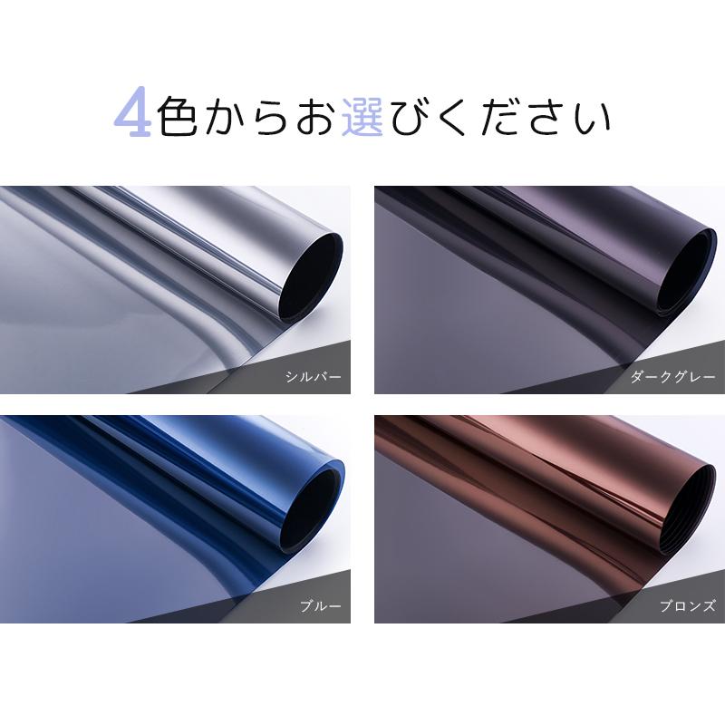 マジックミラーフィルム サンプル サイズ／17cm×22cm のサンプルシート