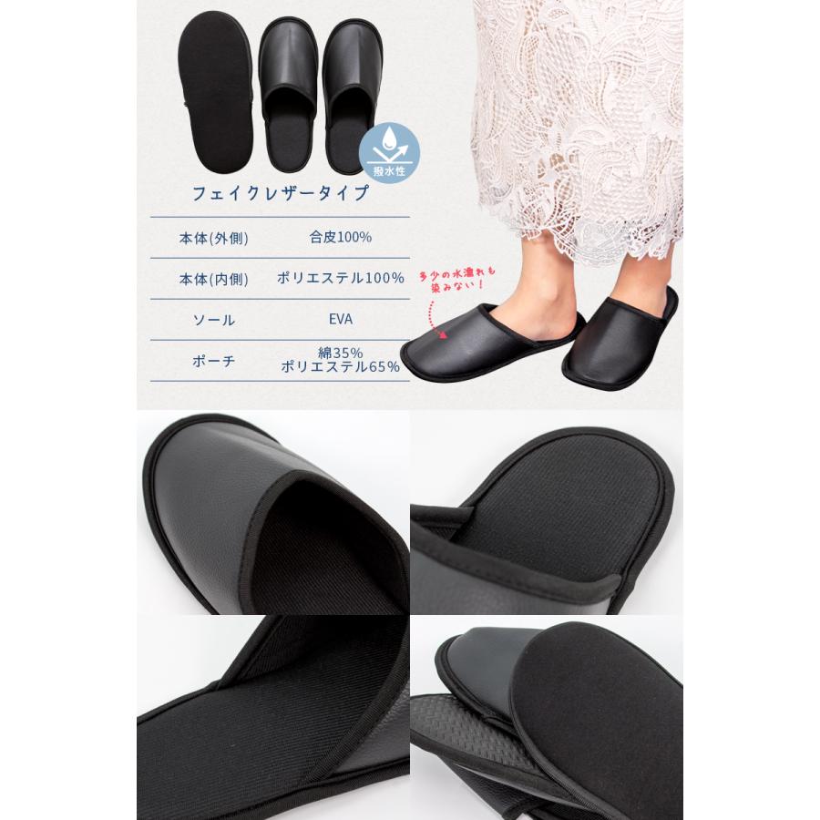 携帯 スリッパ 薄型 メンズ レディース 黒 フラットタイプ 上履き 合皮 レザー ファブリック 生地 ルームシューズ ポーチ 洗える 衝撃吸収 室内履き「meru」 | Smatabi | 19