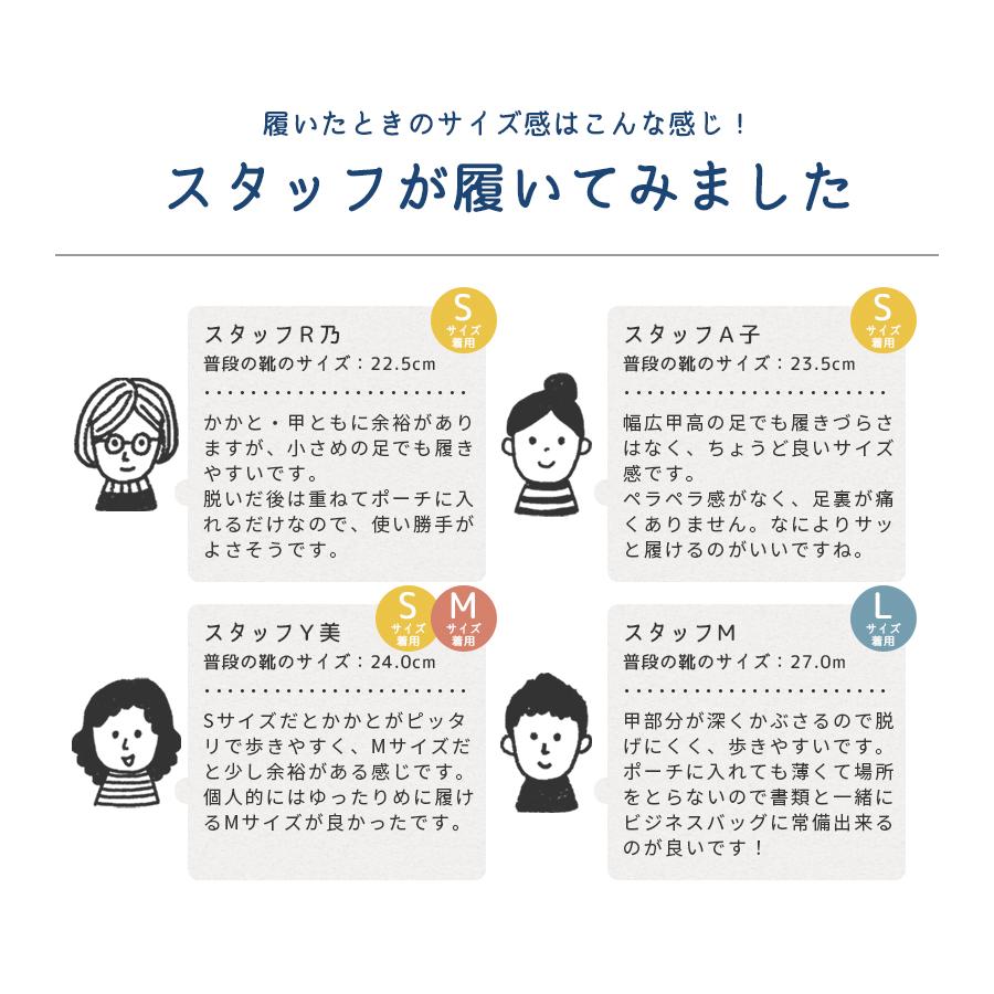 携帯 スリッパ 薄型 メンズ レディース 黒 フラットタイプ 上履き 合皮 レザー ファブリック 生地 ルームシューズ ポーチ 洗える 衝撃吸収 室内履き「meru」 | Smatabi | 20