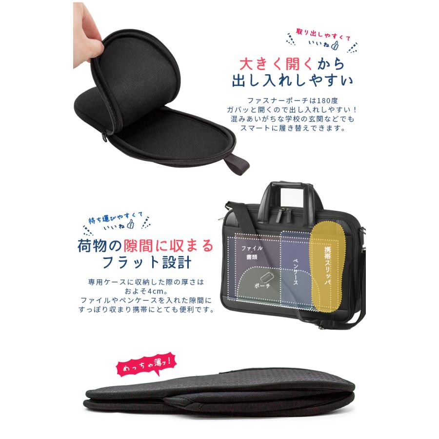 携帯 スリッパ 薄型 メンズ レディース 黒 フラットタイプ 上履き 合皮 レザー ファブリック 生地 ルームシューズ ポーチ 洗える 衝撃吸収 室内履き「meru」 | Smatabi | 08