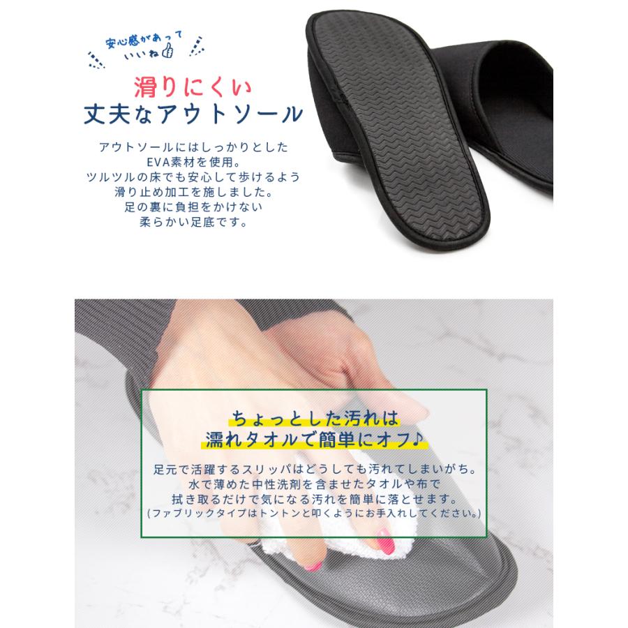 携帯 スリッパ 薄型 メンズ レディース 黒 フラットタイプ 上履き 合皮 レザー ファブリック 生地 ルームシューズ ポーチ 洗える 衝撃吸収 室内履き「meru」 | Smatabi | 11