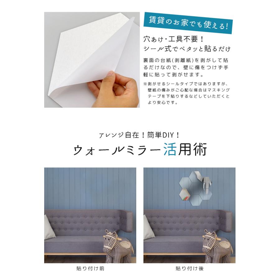 ウォールステッカー ミラー 六角形 1枚 鏡 ウォールミラー ステッカー 壁紙 インテリア 模様替え 姿見 壁掛けミラー Meru1 Ms2t Hommalab 通販 Yahoo ショッピング