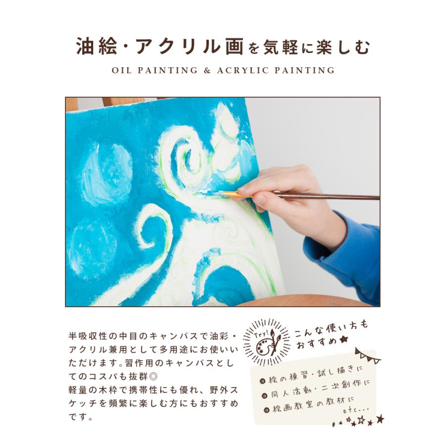 キャンバスボード 10枚セット 20cm×20cm 中目 張りキャンバス S キャンバスボード 10枚セット 20cm×20cm 中目 張りキャンバス S