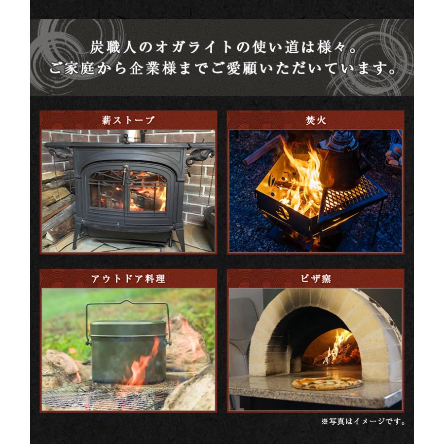 炭職人 オガライト 国産 13kg 薪 まき キャンプ 焚き火 薪ストーブ 