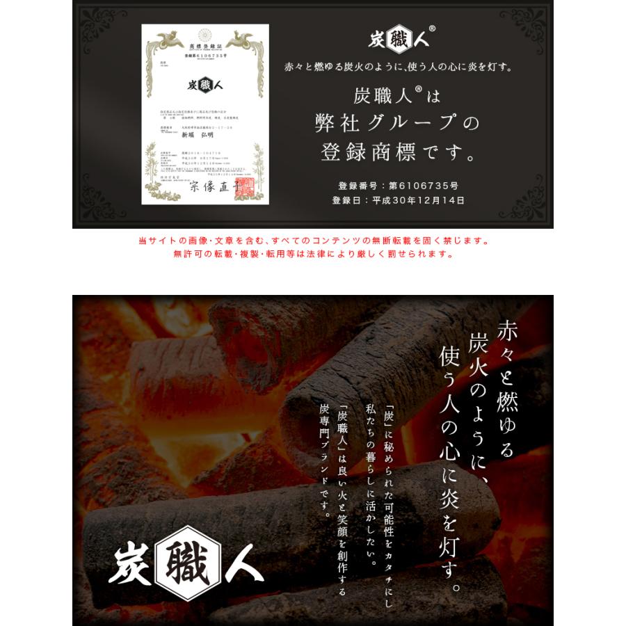 備長炭　白炭　10kg ① 備長炭 白炭 10kg ① 備長炭白炭 - 10kg