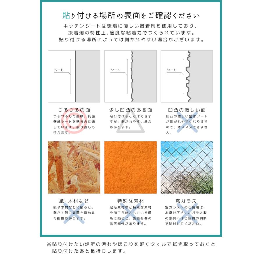 キッチンシート サンプル サンプルサイズ／17cm×19cmのサンプルシート3枚 耐熱シート 壁紙シール アルミ シート リメイクシート ステンレス 調 シート「meru」 | remecle | 11