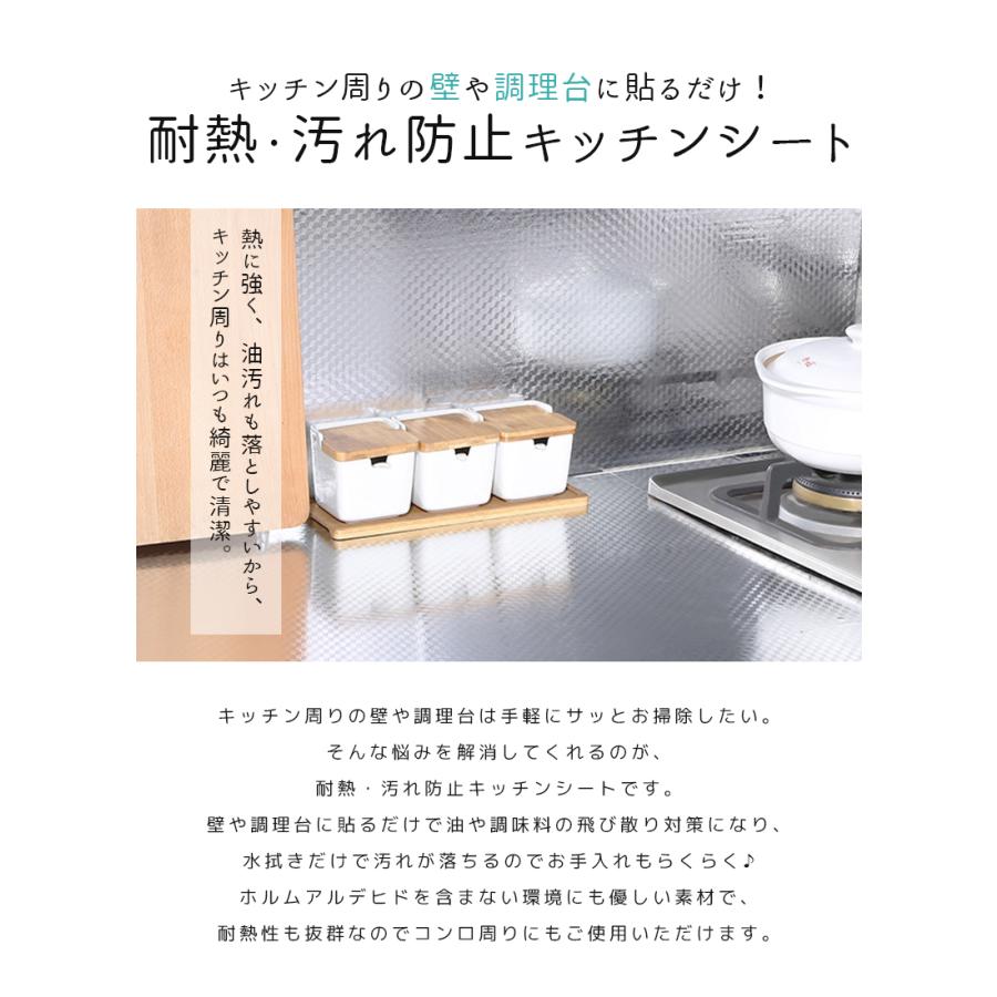 キッチンシート サンプル サンプルサイズ／17cm×19cmのサンプルシート3枚 耐熱シート 壁紙シール アルミ シート リメイクシート ステンレス 調 シート「meru」 | remecle | 02