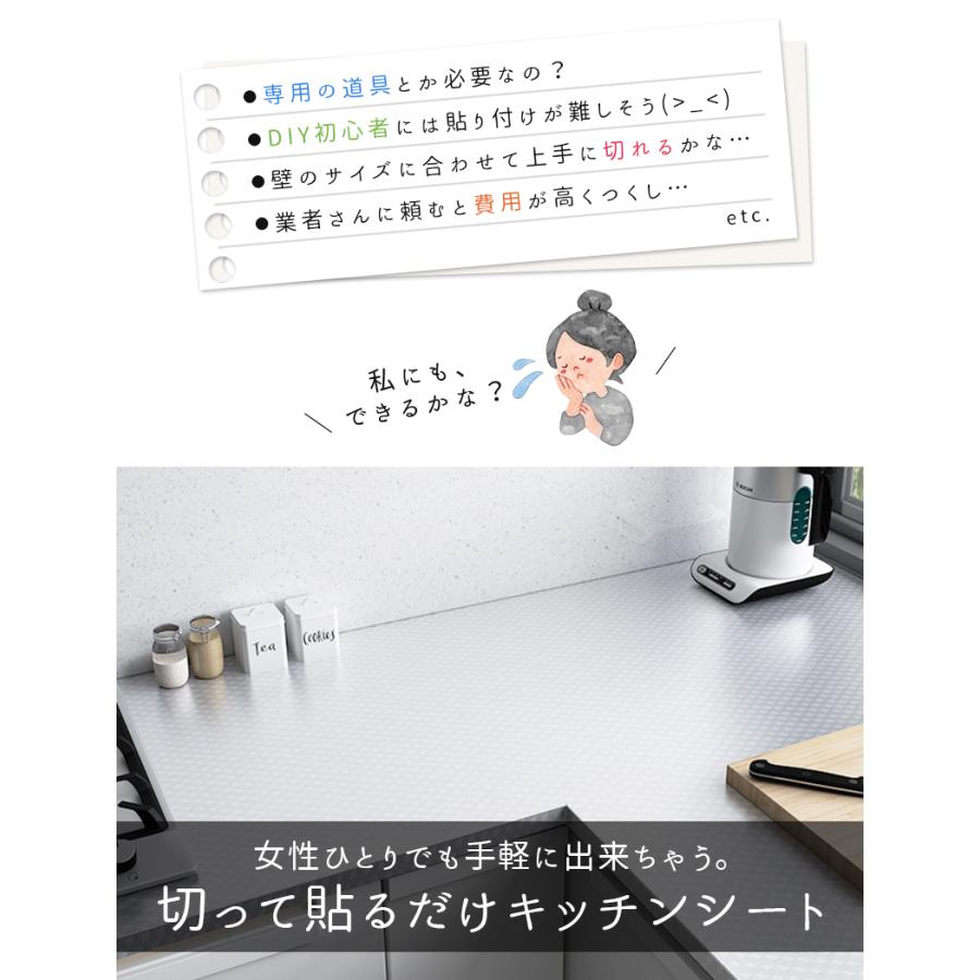 キッチンシート サンプル サンプルサイズ／17cm×19cmのサンプルシート3枚 耐熱シート 壁紙シール アルミ シート リメイクシート ステンレス 調 シート「meru」 | remecle | 03
