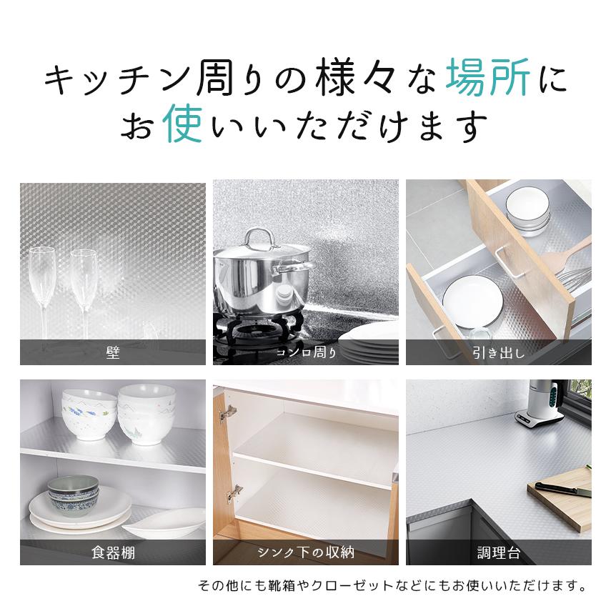 キッチンシート サンプル サンプルサイズ／17cm×19cmのサンプルシート3枚 耐熱シート 壁紙シール アルミ シート リメイクシート ステンレス 調 シート「meru」 | remecle | 04