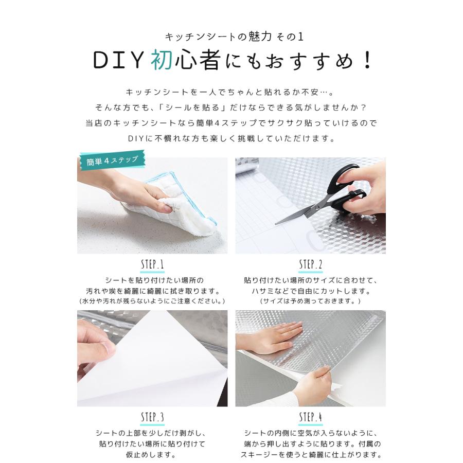 キッチンシート サンプル サンプルサイズ／17cm×19cmのサンプルシート3枚 耐熱シート 壁紙シール アルミ シート リメイクシート ステンレス 調 シート「meru」 | remecle | 05
