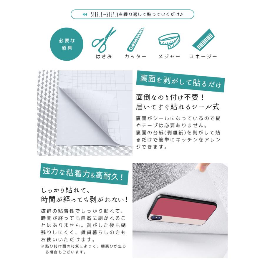 キッチンシート サンプル サンプルサイズ／17cm×19cmのサンプルシート3枚 耐熱シート 壁紙シール アルミ シート リメイクシート ステンレス 調 シート「meru」 | remecle | 06