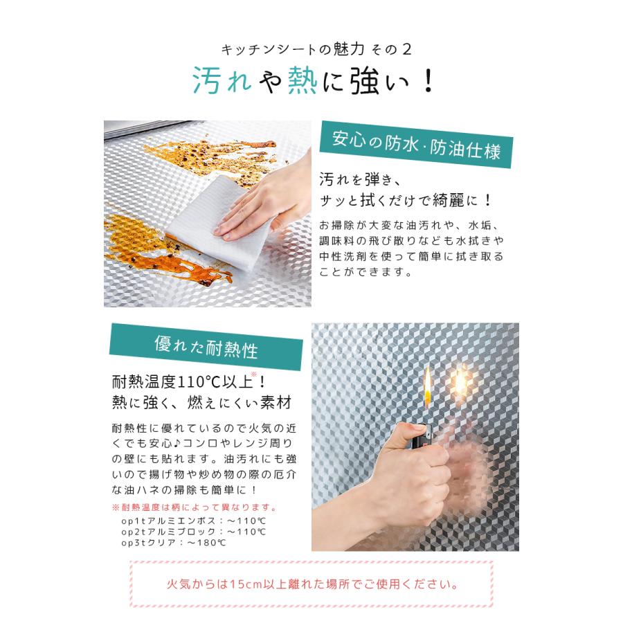 キッチンシート サンプル サンプルサイズ／17cm×19cmのサンプルシート3枚 耐熱シート 壁紙シール アルミ シート リメイクシート ステンレス 調 シート「meru」 | remecle | 07
