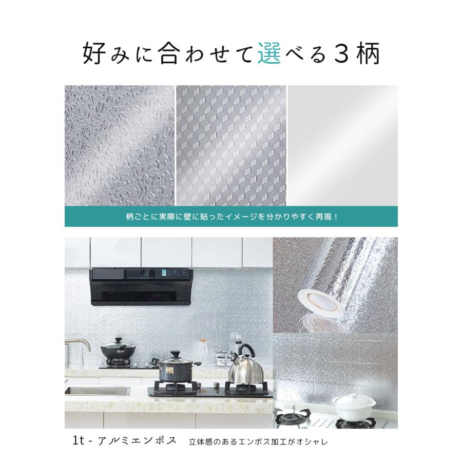 キッチンシート サンプル サンプルサイズ／17cm×19cmのサンプルシート3枚 耐熱シート 壁紙シール アルミ シート リメイクシート ステンレス 調 シート「meru」 | remecle | 09