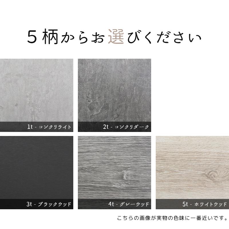 リメイクシート 木目調 コンクリート調 シート 壁紙シール キッチン ウォールステッカー おしゃれ カッティングシート キッチン はがせる Takumu Qs Wphera Hommalab 通販 Yahoo ショッピング