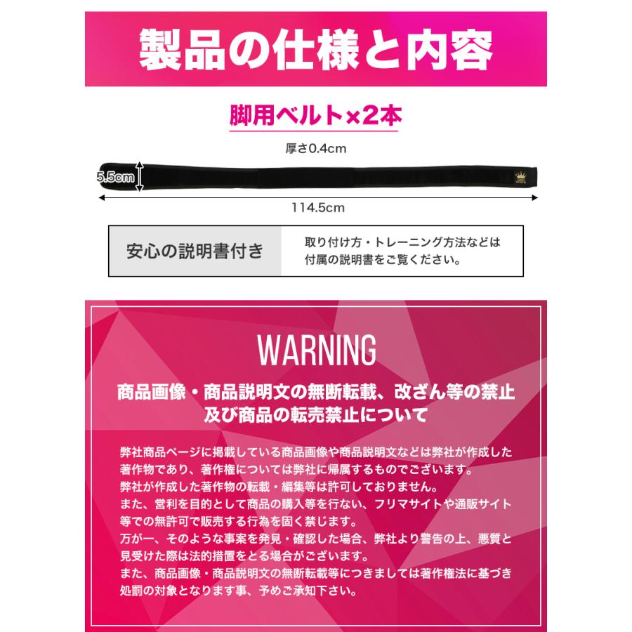 加圧ベルト「正規品」脚用2本のみ トレーニングベルト 加圧 ベルト 加圧筋力トレーニング 加圧エクササイズ リハビリテーション ゆる圧 美ダイエット 「takumu」｜hommalab｜11