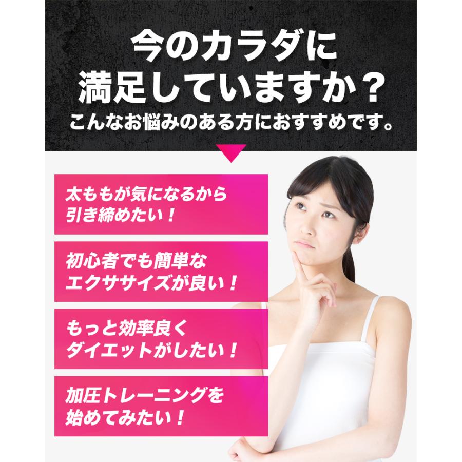 加圧ベルト「正規品」脚用2本のみ トレーニングベルト 加圧 加圧ベルト「正規品」脚用2本のみ トレーニングベルト 加圧