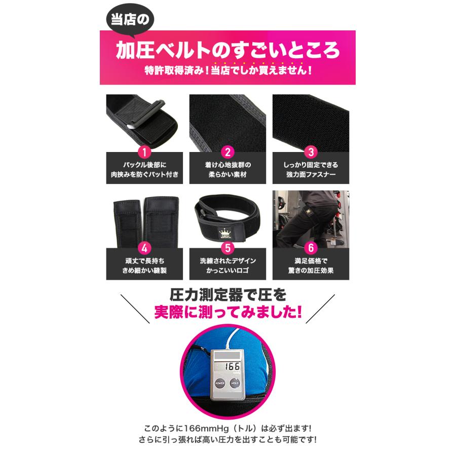 加圧ベルト「正規品」脚用2本のみ トレーニングベルト 加圧 ベルト 加圧筋力トレーニング 加圧エクササイズ リハビリテーション ゆる圧 美ダイエット 「takumu」｜hommalab｜06