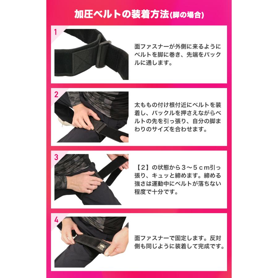 加圧ベルト「正規品」脚用2本のみ トレーニングベルト 加圧 加圧ベルト「正規品」脚用2本のみ トレーニングベルト 加圧