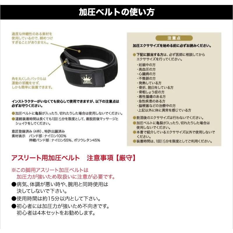 加圧ベルト アスリート用 正規品 トレーニングベルト 加圧筋力トレーニング 加圧エクササイズ 究極の 美脚 加圧 フィットネス 2本セット Taku Sahnabelt3j Hommalab 通販 Yahoo ショッピング