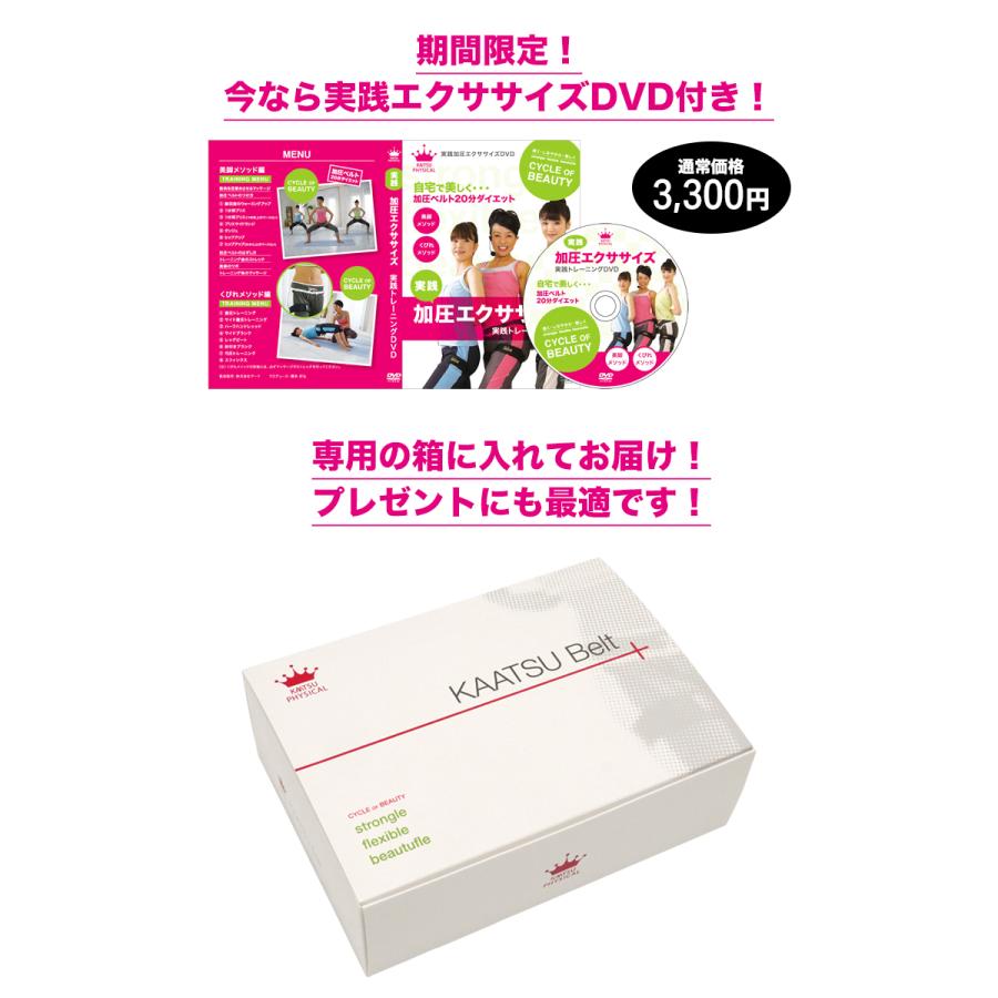 加圧ベルト「正規品」トレーニングベルト 加圧 ベルト 加圧筋力 加圧ベルト「正規品」トレーニングベルト 加圧 ベルト 加圧筋力