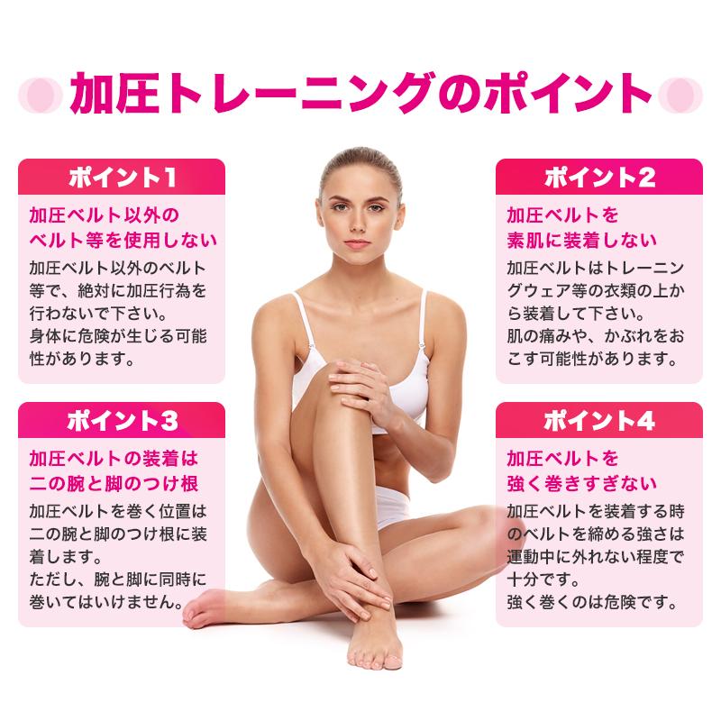 加圧ベルト「正規品」トレーニングベルト 加圧 ベルト 加圧筋力 加圧ベルト「正規品」トレーニングベルト 加圧 ベルト 加圧筋力