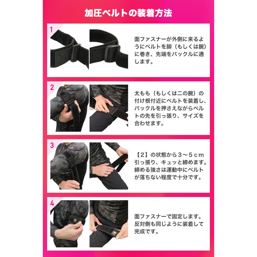 加圧ベルト「正規品」トレーニングベルト 加圧 ベルト 加圧筋力 加圧ベルト「正規品」トレーニングベルト 加圧 ベルト 加圧筋力