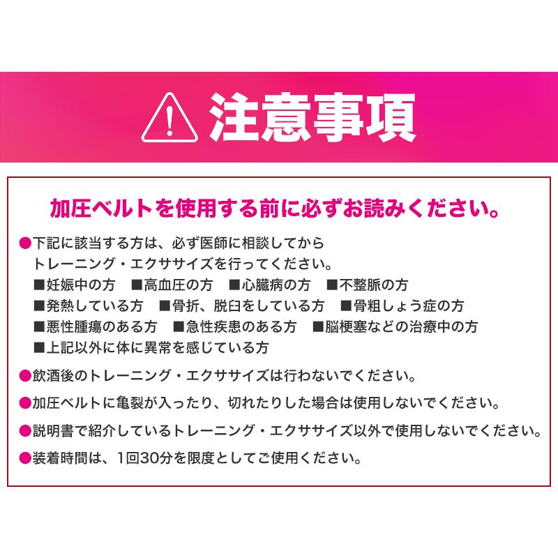 加圧ベルト「正規品」トレーニングベルト 加圧 ベルト 加圧筋力トレーニング 加圧エクササイズ リハビリテーション フィットネス 水濡れOK「takumu」｜hommalab｜10