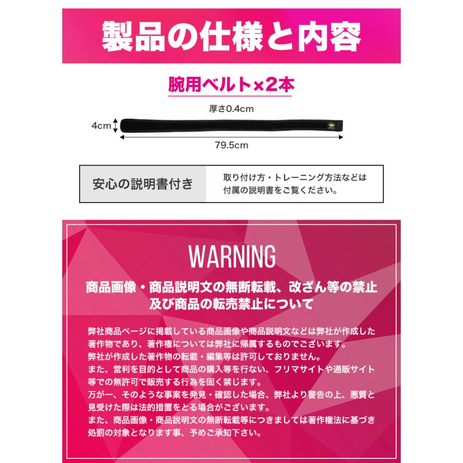 加圧ベルト「正規品」腕用2本のみ トレーニングベルト 加圧 加圧ベルト「正規品」腕用2本のみ トレーニングベルト 加圧