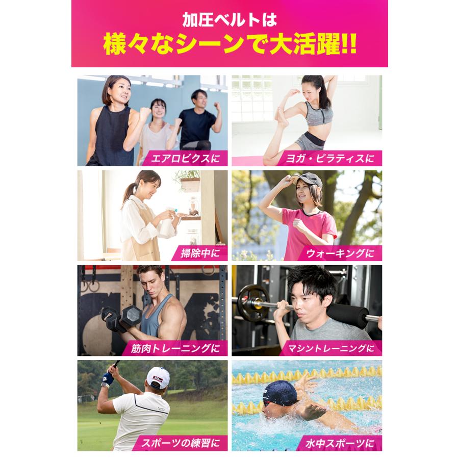 加圧ベルト「正規品」腕用2本のみ トレーニングベルト 加圧 加圧ベルト「正規品」腕用2本のみ トレーニングベルト 加圧