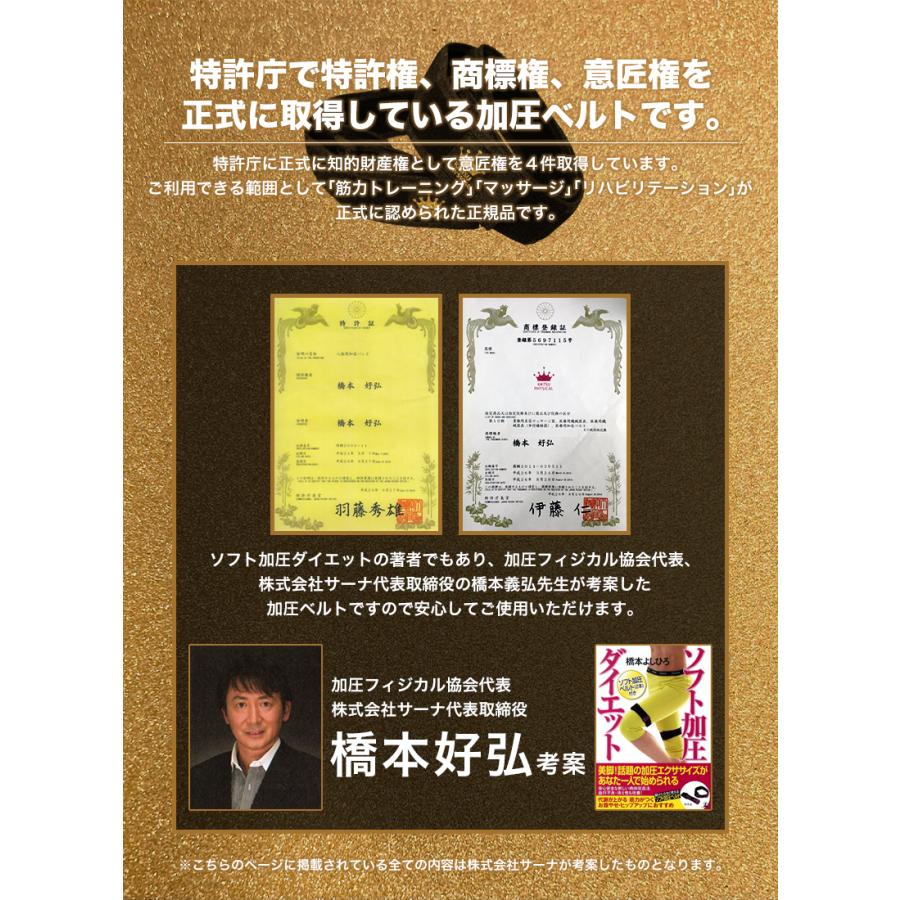 加圧ベルト「正規品」腕用2本のみ トレーニングベルト 加圧 加圧ベルト「正規品」腕用2本のみ トレーニングベルト 加圧