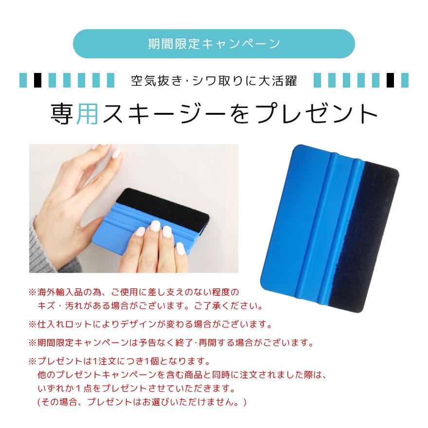 [専用]HR(壁保護シート) 猫の爪とぎ 壁保護シート はがせるタイプ おためしサンプル 1枚