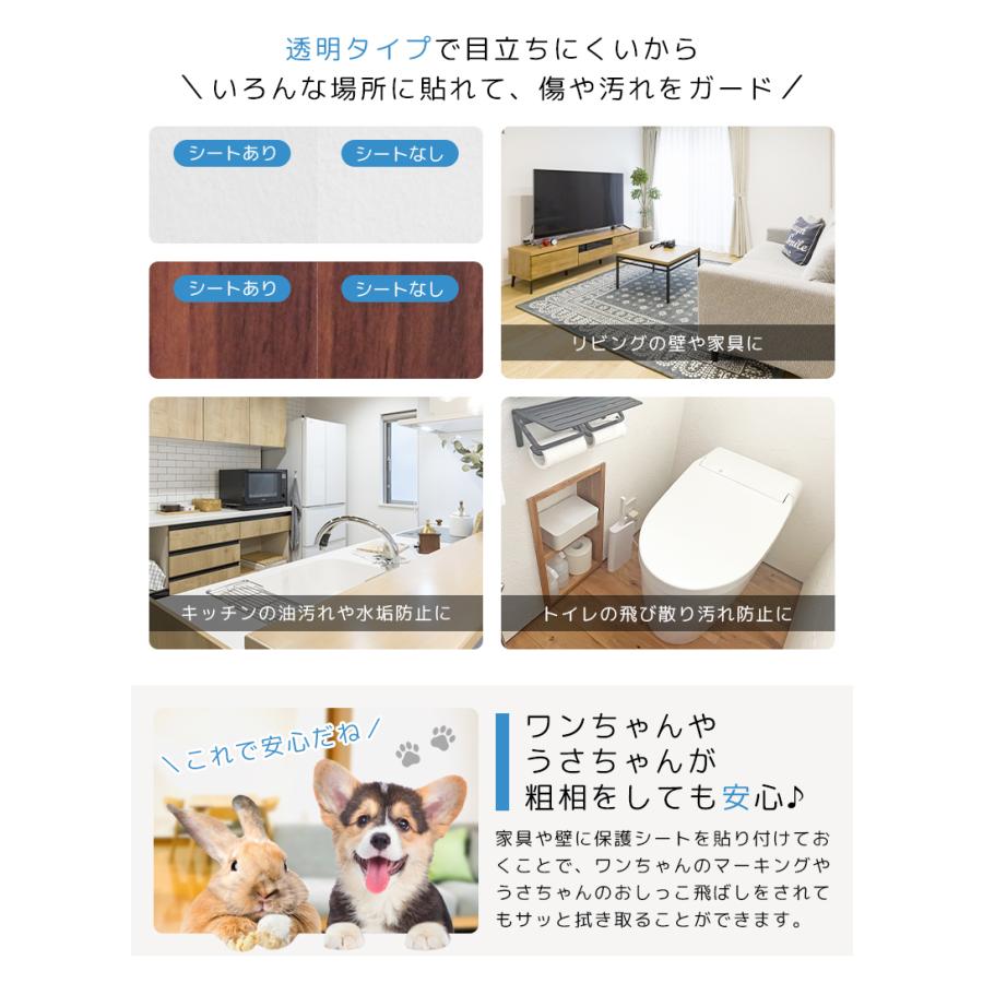remecle 壁 保護 シート 保護フィルム ツメとぎ防止 壁汚れ防止