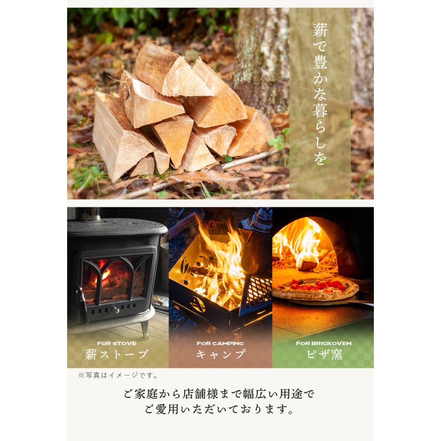 薪　マキ原木　薪ストーブ　焚き火　キャンプ焚き火 薪 マキ原木 薪ストーブ 焚き火 キャンプ焚き火