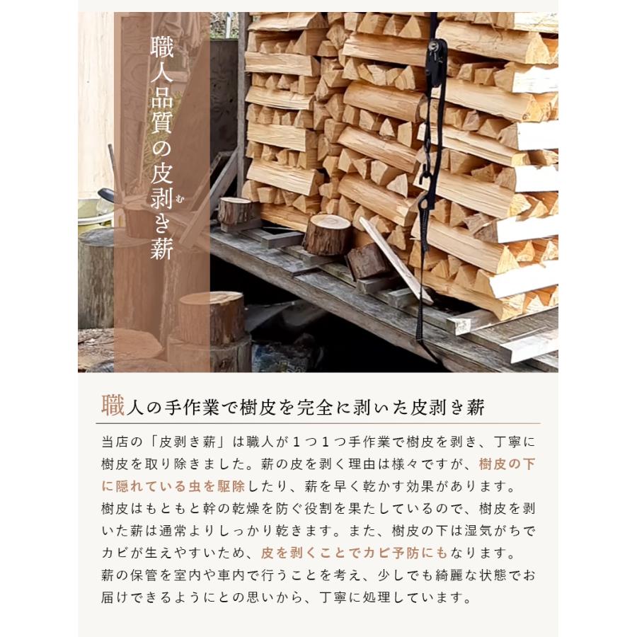 薪 キャンプ ソロキャンプ 針葉樹 ヒノキ アウトドア 薪 キャンプ ソロキャンプ 針葉樹 ヒノキ アウトドア