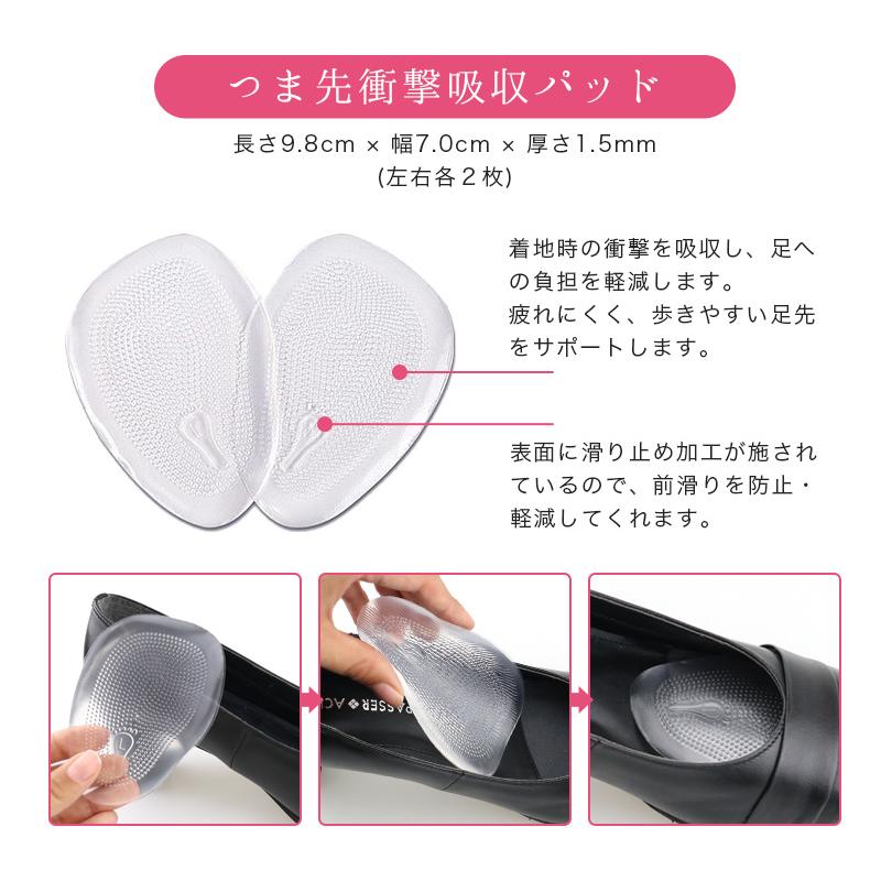 靴ずれ防止パッド かかと 靴擦れ シリコンパッド 足 痛み サイズ調整