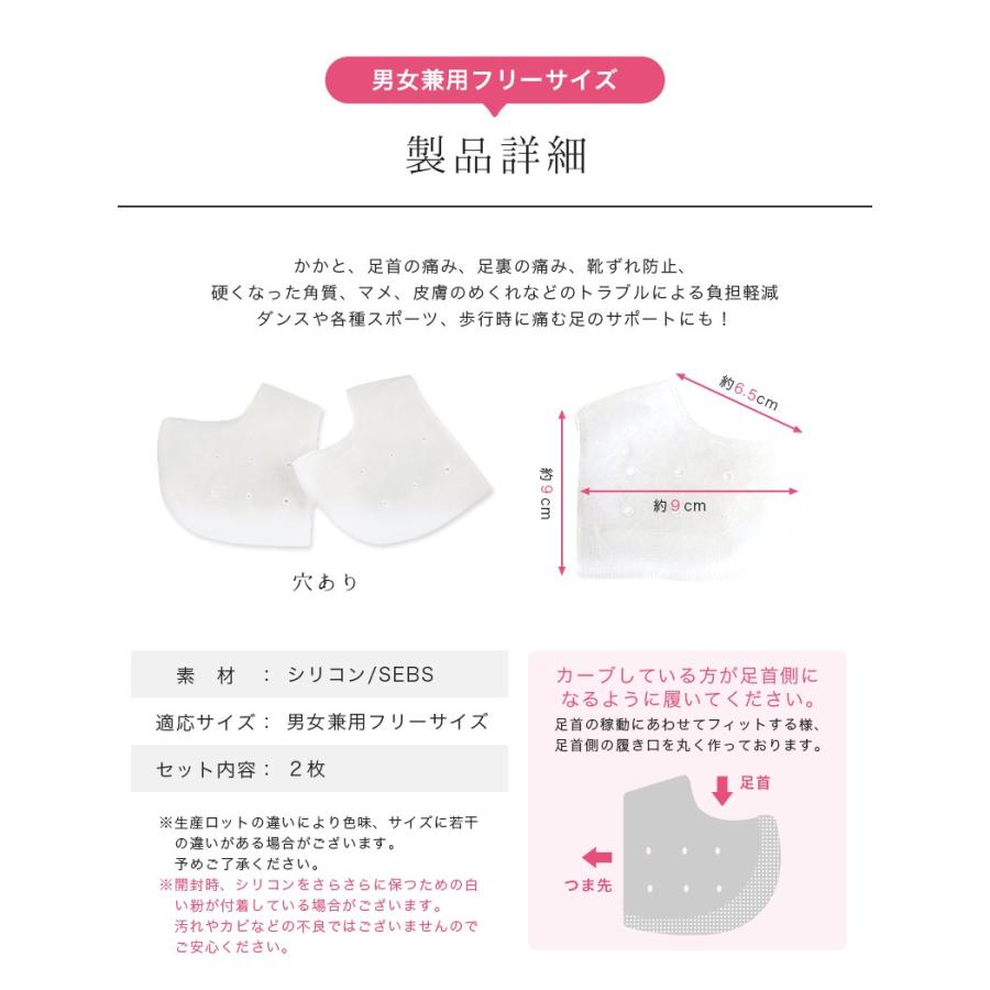 かかと 踵 クッション サポーター 靴擦れ 防止 対策 シリコン製で衝撃吸収 カサカサ角質踵のケア 痛み軽減 剣道 マラソン ランニング 長距離ラン Meru1 Siliheel Hommalab 通販 Yahoo ショッピング