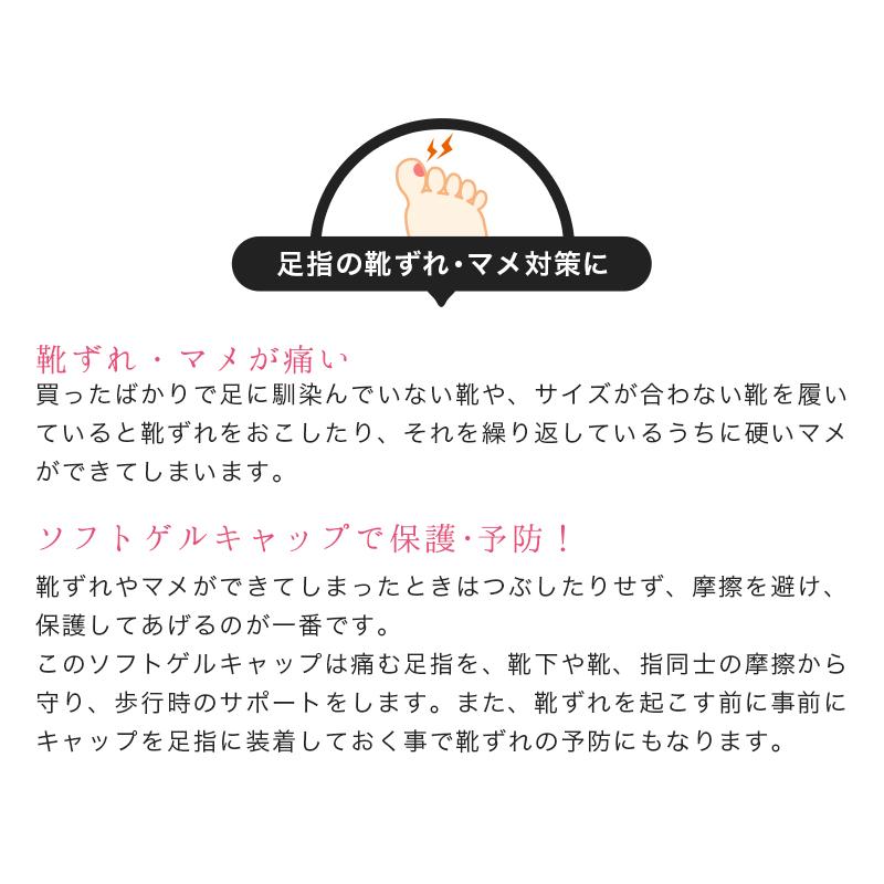 足指 手指 広げる シリコン調 指サック 保護 キャップ パッド 通気穴 左右2個セット 指先 つま先 クッション 手指 指先保護サック フットケア「meru」 | ブランド登録なし | 04