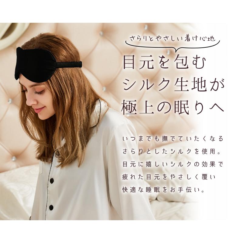 アイマスク シルク100% アイ マスク かわいい おしゃれ 取れにくい 安眠 快眠グッズ おすすめ 海外旅行 長距離バス 国内旅行 飛行機「meru1」 :silkeye1t:HOMMALab - 通販 - Yahoo!ショッピング アイマスク シルク100% アイ マスク かわいい おしゃれ 取れにくい 安眠 快眠グッズ おすすめ 海外旅行 長距離バス 国内旅行 飛行機「meru1」 :silkeye1t:HOMMALab - 通販 - Yahoo!ショッピング